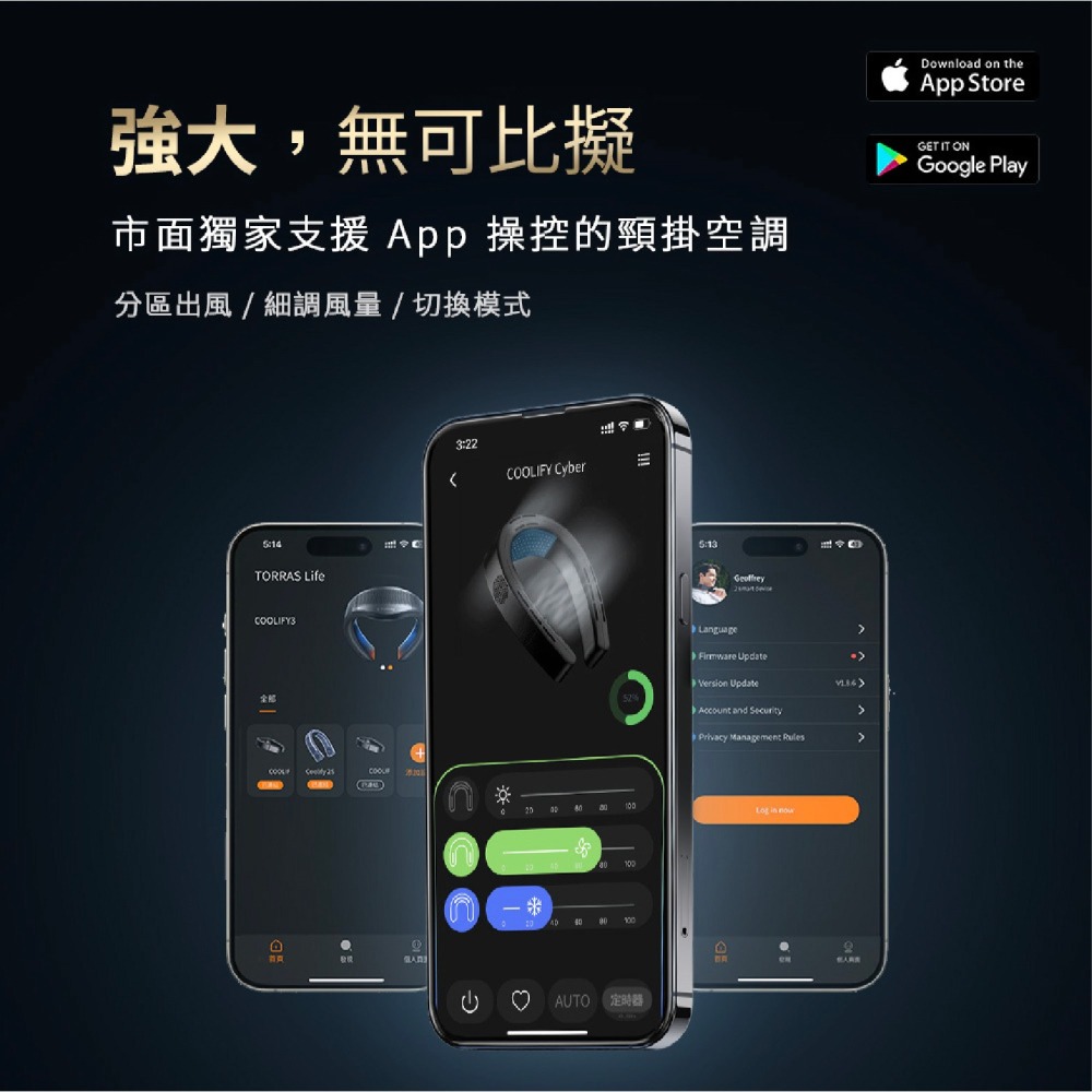 TORRAS COOLIFY Cyber AI 智慧 頸掛 冷暖 空調 風扇 適 運動 健走 登山 露營-細節圖10
