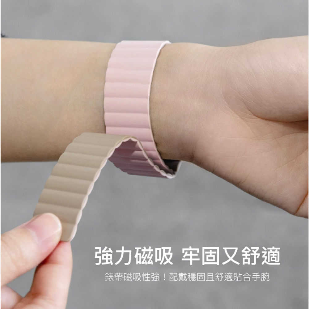 MAGEASY Skin 防水 磁吸 矽膠 錶帶 Apple Watch Ultra 2 S10 49 mm-細節圖3
