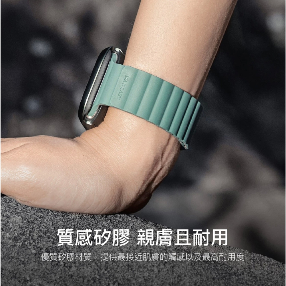 MAGEASY Skin 防水 磁吸 矽膠 錶帶 Apple Watch Ultra 2 S10 49 mm-細節圖5