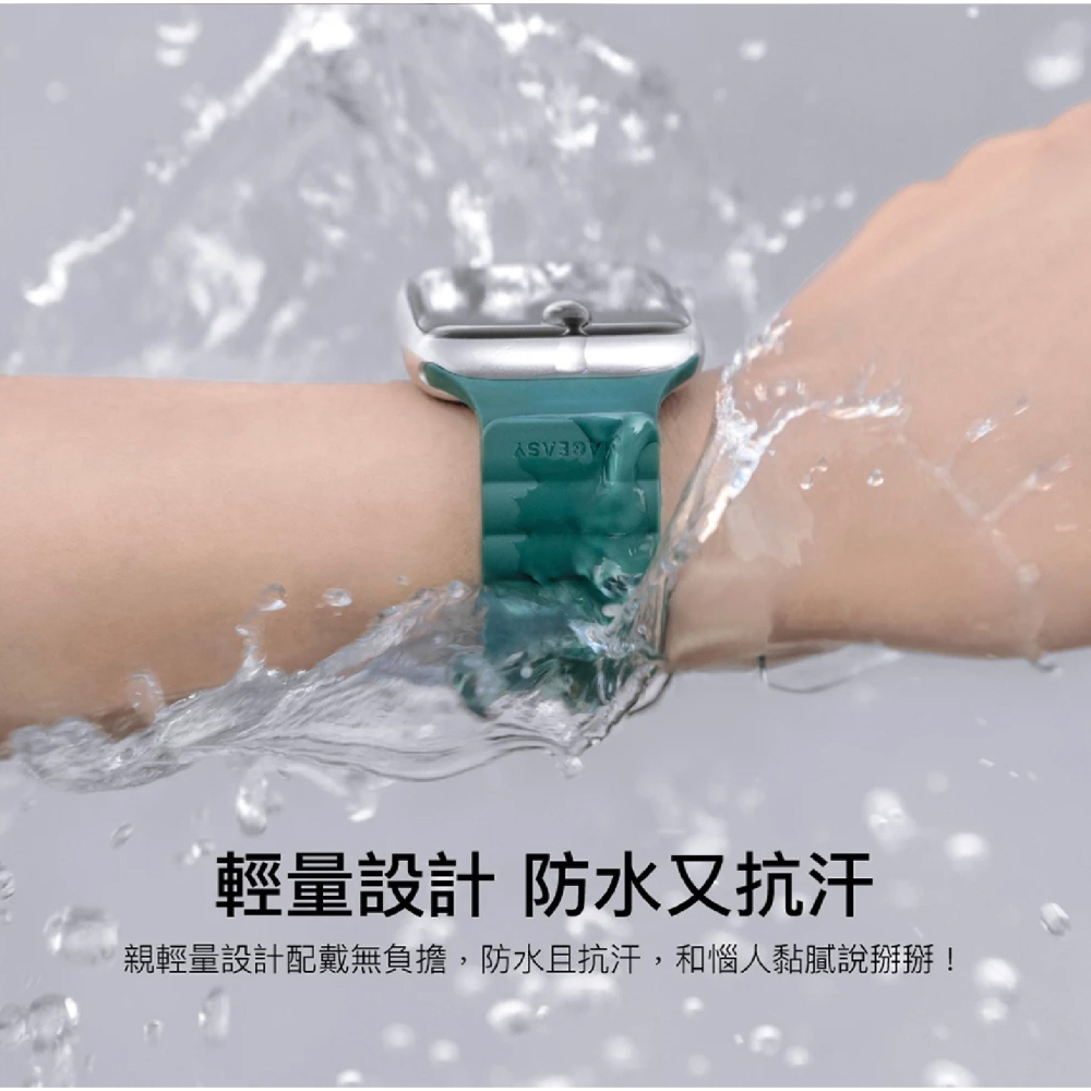 MAGEASY Skin 防水 磁吸 矽膠 錶帶 Apple Watch Ultra 2 S10 49 mm-細節圖7