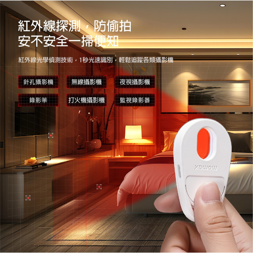 PinGurard 鏡頭 掃瞄 防偷拍 找針孔 Find My 全球定位器 適 iPhone 16e 16-細節圖6