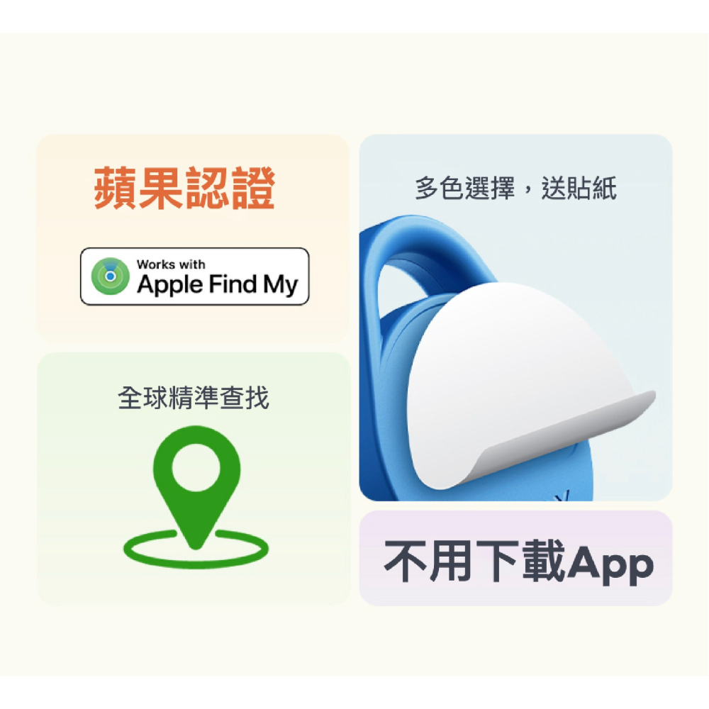 Momax 摩米士 Pinpop Find My 全球 定位器 非 AirTag 適 iPhone 16e 16 15-細節圖4