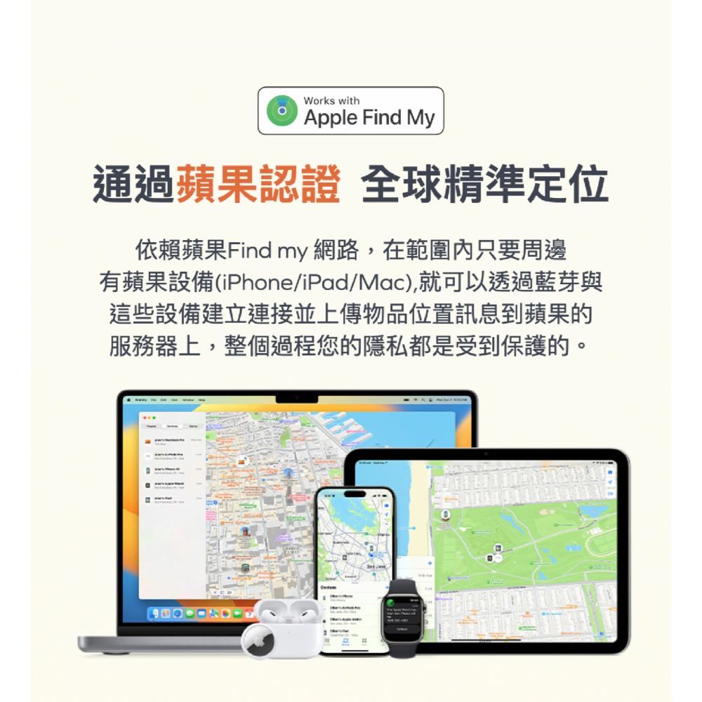 Momax 摩米士 Pinpop Find My 全球 定位器 非 AirTag 適 iPhone 16e 16 15-細節圖5