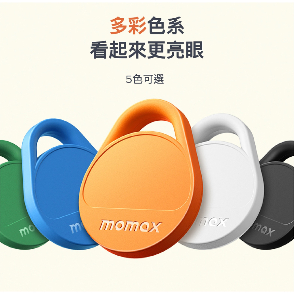 Momax 摩米士 Pinpop Find My 全球 定位器 非 AirTag 適 iPhone 16e 16 15-細節圖6