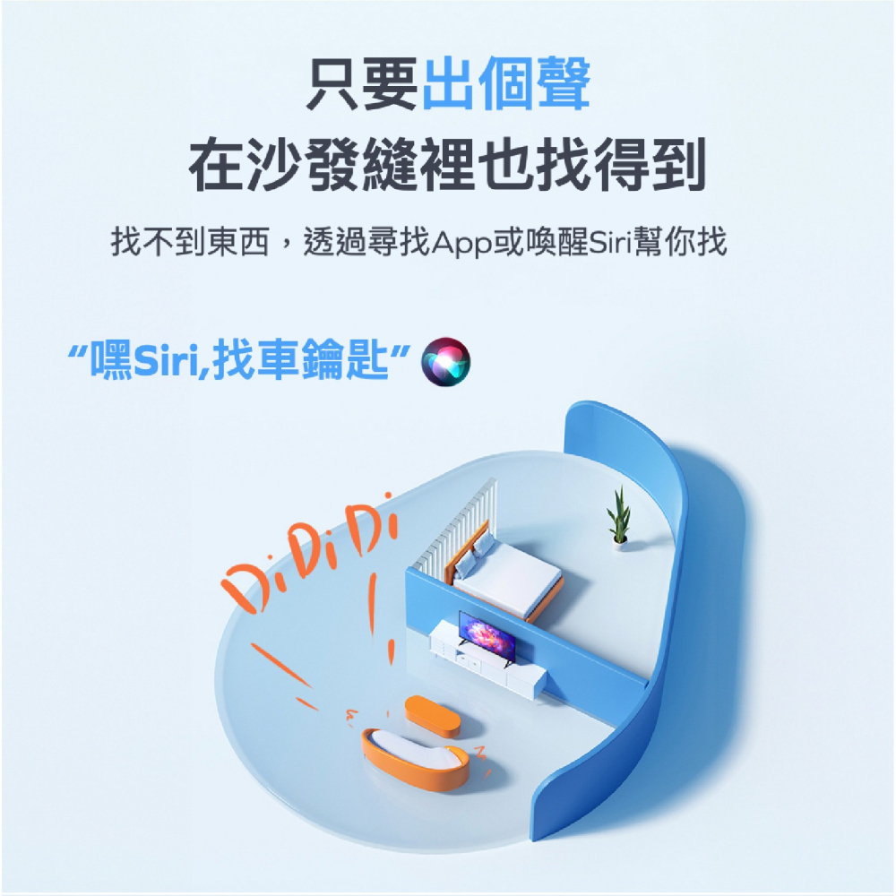 Momax 摩米士 Pinpop Find My 全球 定位器 非 AirTag 適 iPhone 16e 16 15-細節圖7