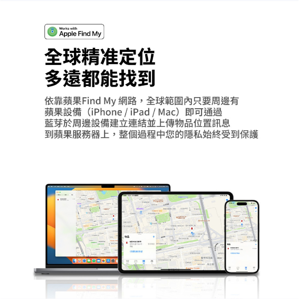 MOMAX Pinpop Duo Find My 全球 定位器 非 AirTag 適 iPhone 16e 16 15-細節圖6