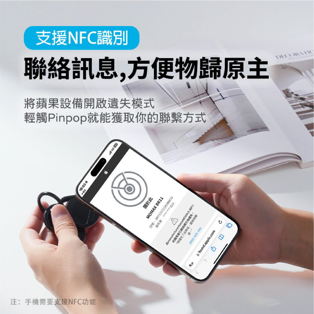 MOMAX Pinpop Duo Find My 全球 定位器 非 AirTag 適 iPhone 16e 16 15-細節圖9