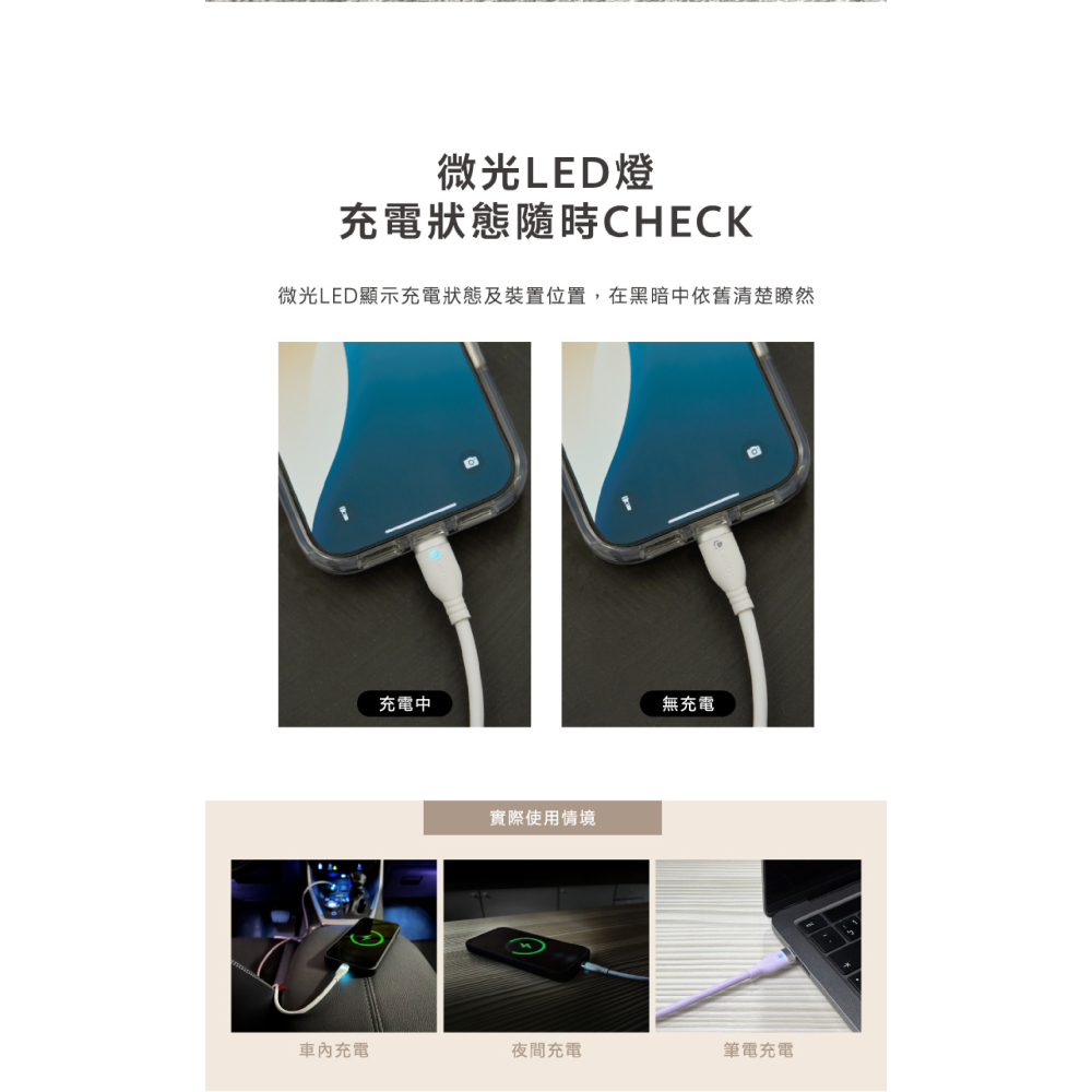 LaPO USB-C 快充線 傳輸線 充電線 PD QC 100W 150cm 適 iPhone 16e 16 S25-細節圖10