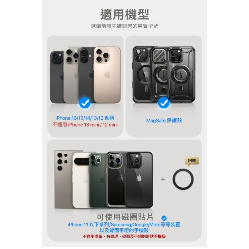SUPCASE 磁吸 錢包 手機 支架 自拍架 magsafe卡夾 適 iPhone 16e 16 S25-細節圖5