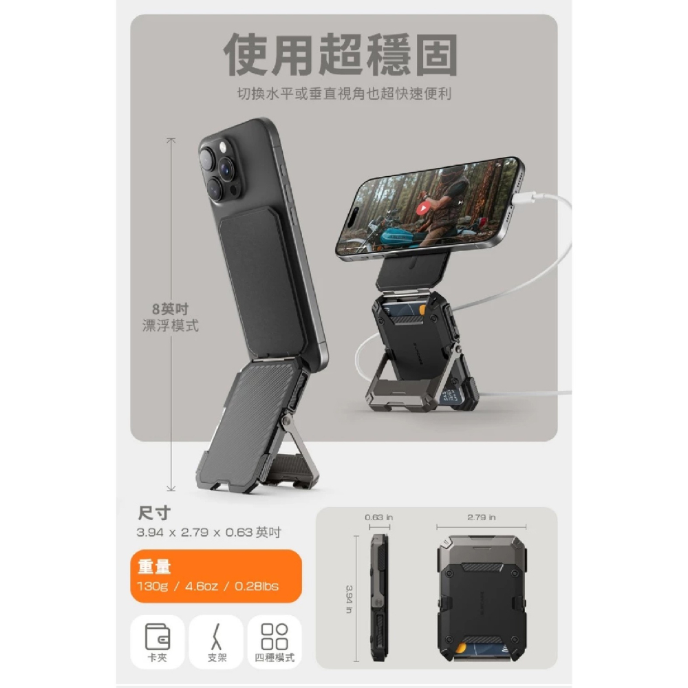 SUPCASE 磁吸 錢包 手機 支架 自拍架 magsafe卡夾 適 iPhone 16e 16 S25-細節圖7