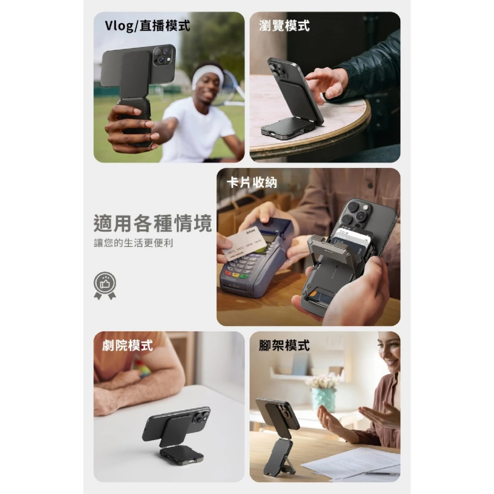 SUPCASE 磁吸 錢包 手機 支架 自拍架 magsafe卡夾 適 iPhone 16e 16 S25-細節圖9
