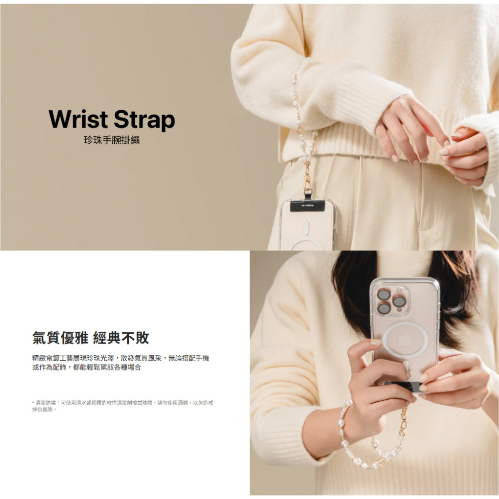 MAGEASY Pearl Wrist Strap 軟糖熊 手腕 掛繩 掛繩片 適 iPhone 16e 16 S25-細節圖6