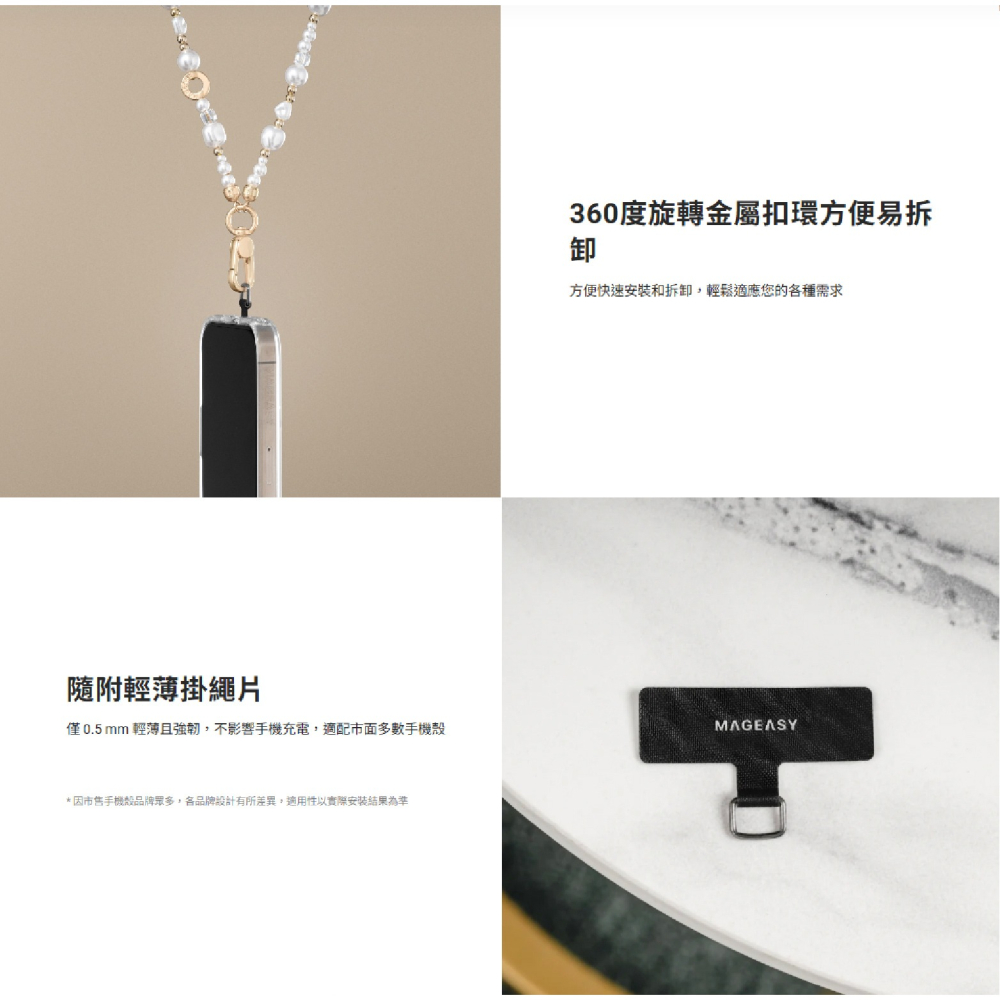 MAGEASY Pearl Wrist Strap 軟糖熊 手腕 掛繩 掛繩片 適 iPhone 16e 16 S25-細節圖8