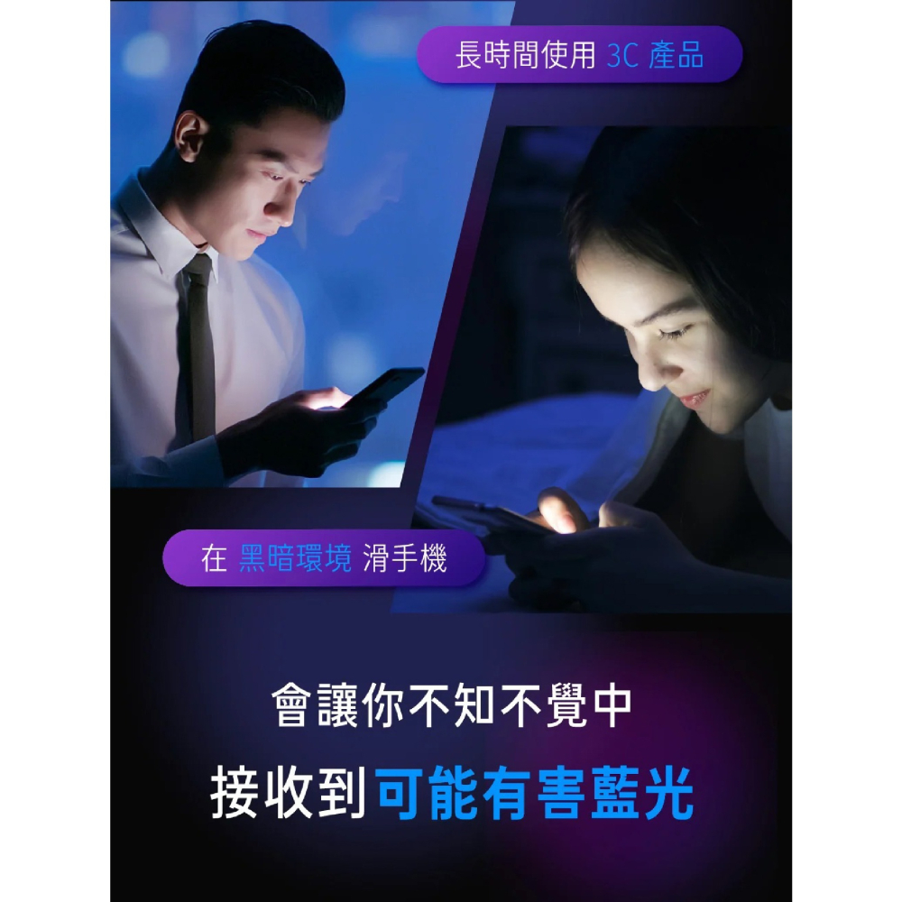 HODA 德國萊因 抗藍光 玻璃貼 保護貼 螢幕貼 適 任天堂 Nintendo Switch 2-細節圖4