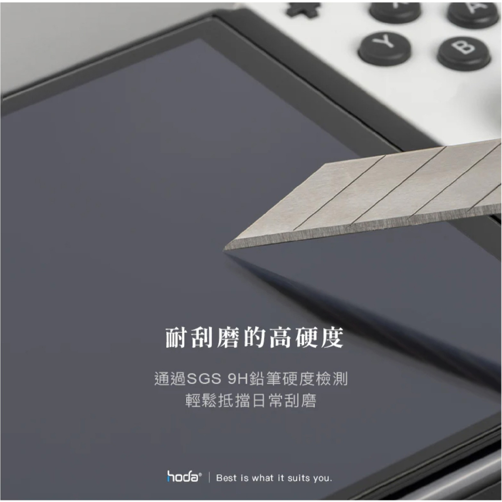 HODA 德國萊因 抗藍光 玻璃貼 保護貼 螢幕貼 適 任天堂 Nintendo Switch 2-細節圖6