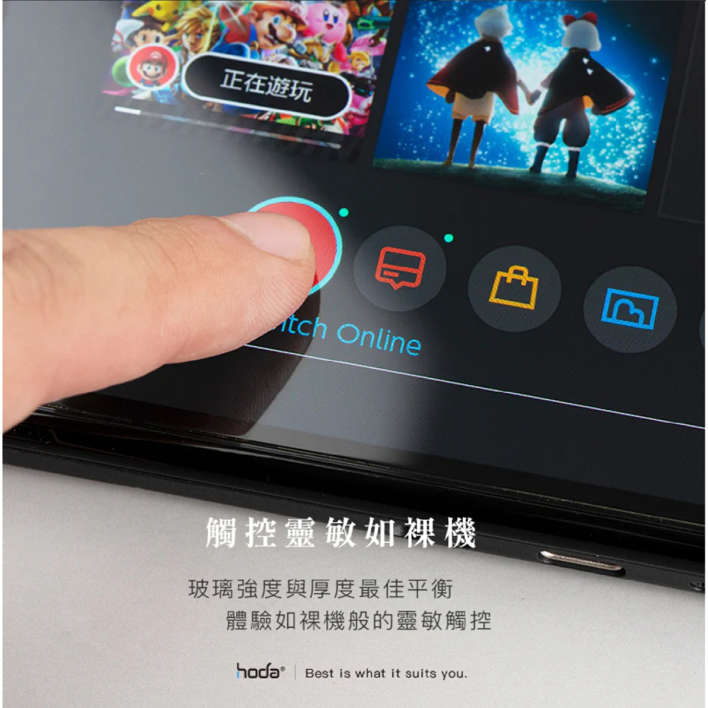 HODA 德國萊因 抗藍光 玻璃貼 保護貼 螢幕貼 適 任天堂 Nintendo Switch 2-細節圖9