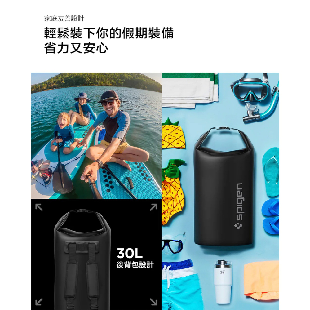Spigen AquaShield 30L 雙肩包 防水包 運動包 包包 收納包 適 登山 露營 沙灘 野餐-細節圖3