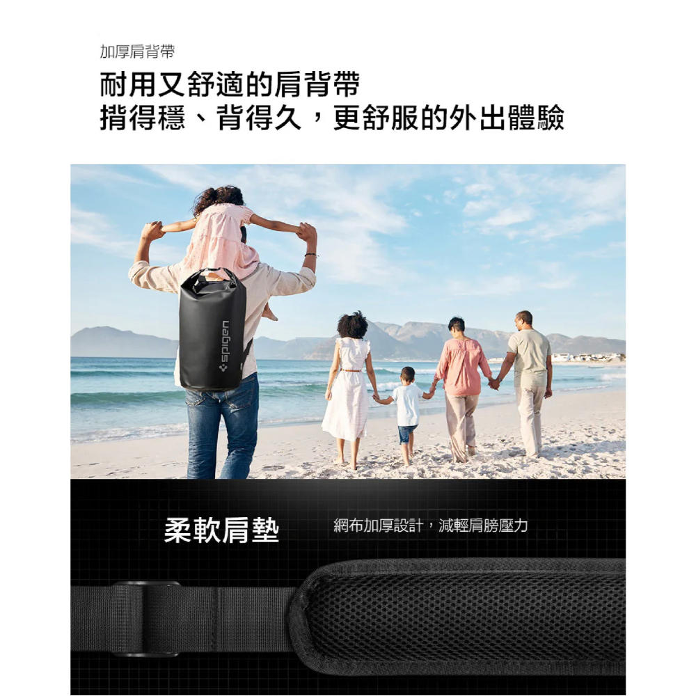 Spigen AquaShield 30L 雙肩包 防水包 運動包 包包 收納包 適 登山 露營 沙灘 野餐-細節圖4