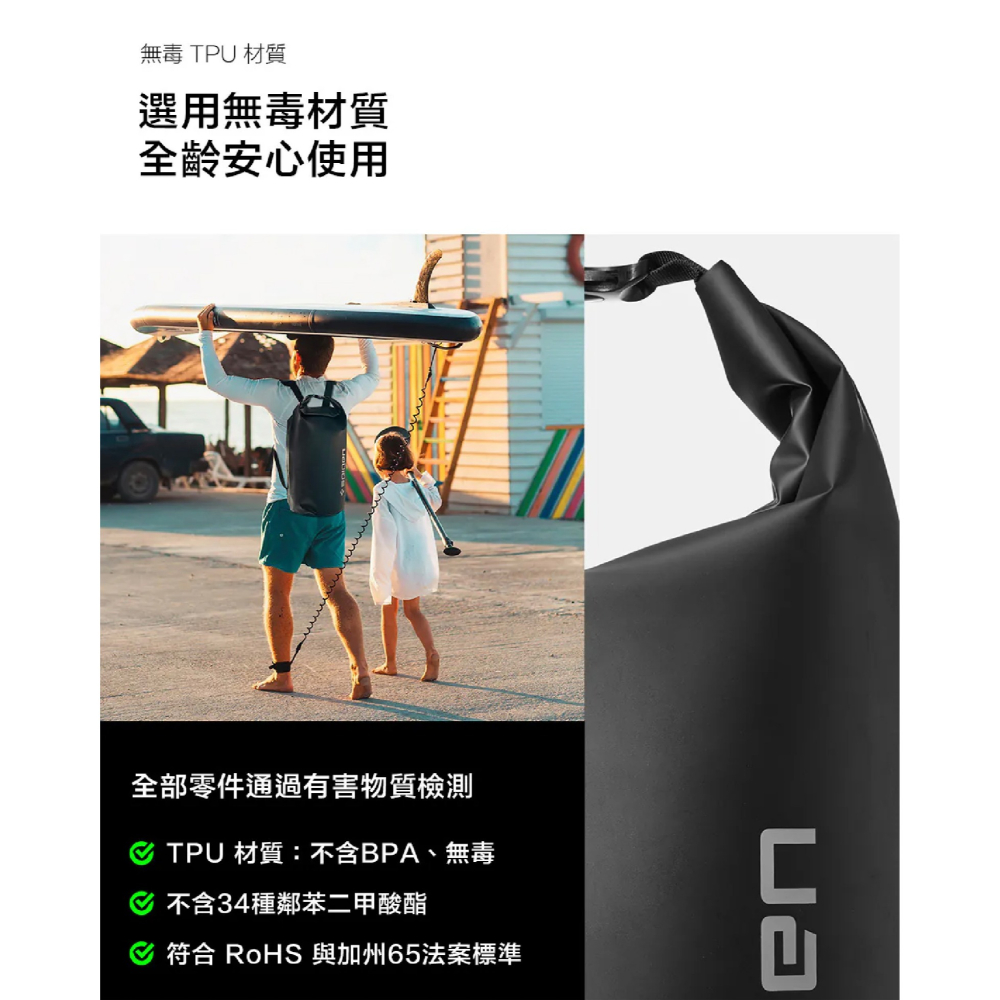 Spigen AquaShield 30L 雙肩包 防水包 運動包 包包 收納包 適 登山 露營 沙灘 野餐-細節圖7