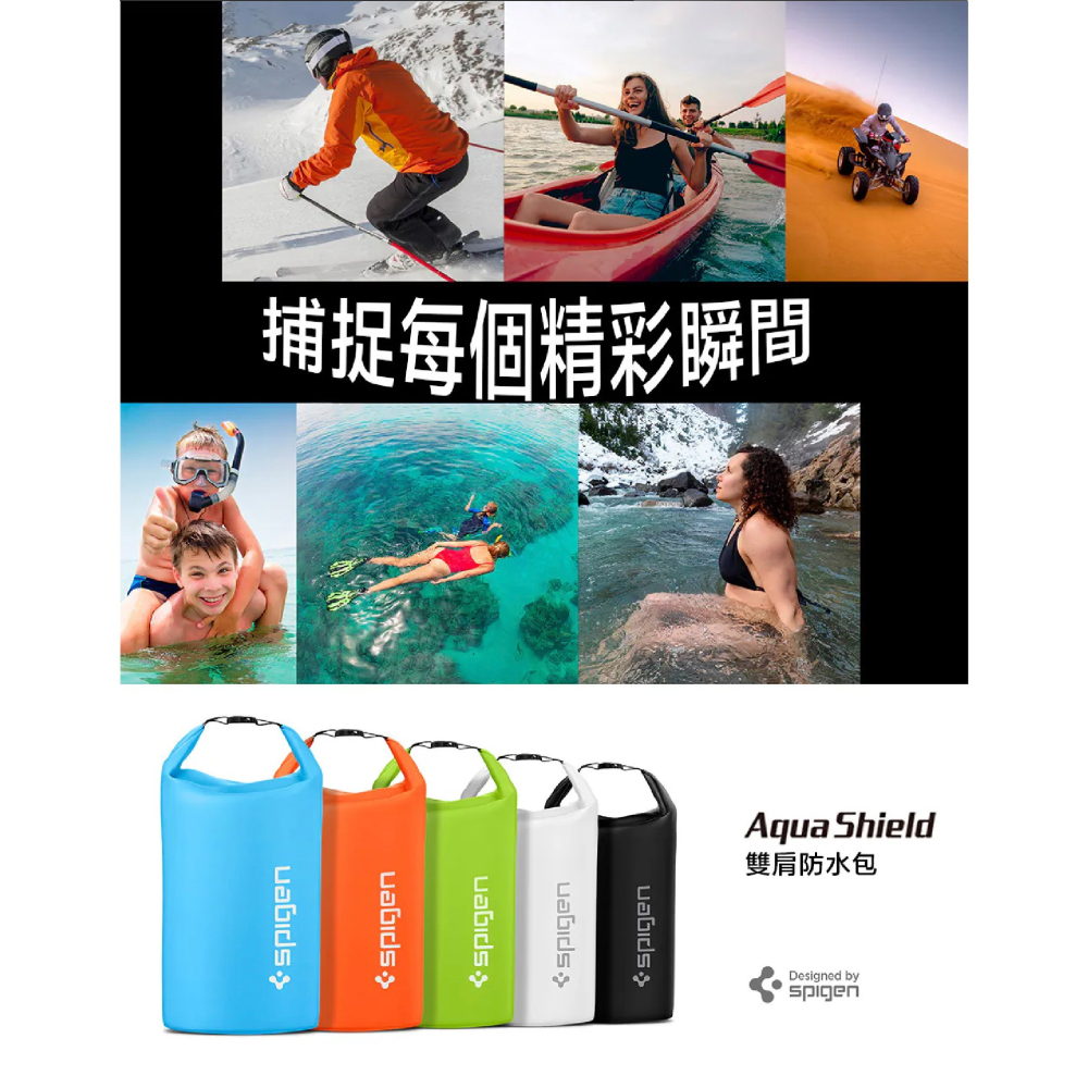 Spigen AquaShield 30L 雙肩包 防水包 運動包 包包 收納包 適 登山 露營 沙灘 野餐-細節圖8