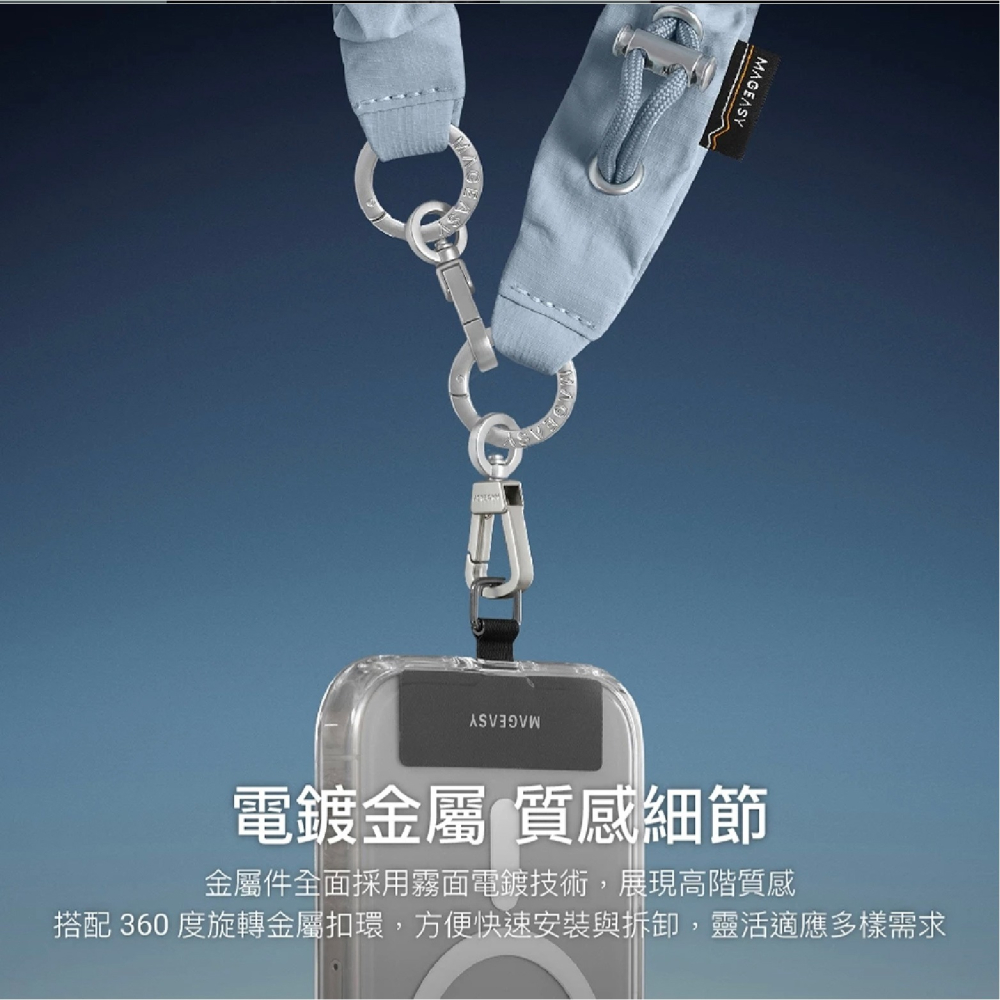 MAGEASY 手機 手腕 掛繩 腕掛繩 防摔繩 手機繩 適 iPhone 16e 16 15 S25-細節圖6