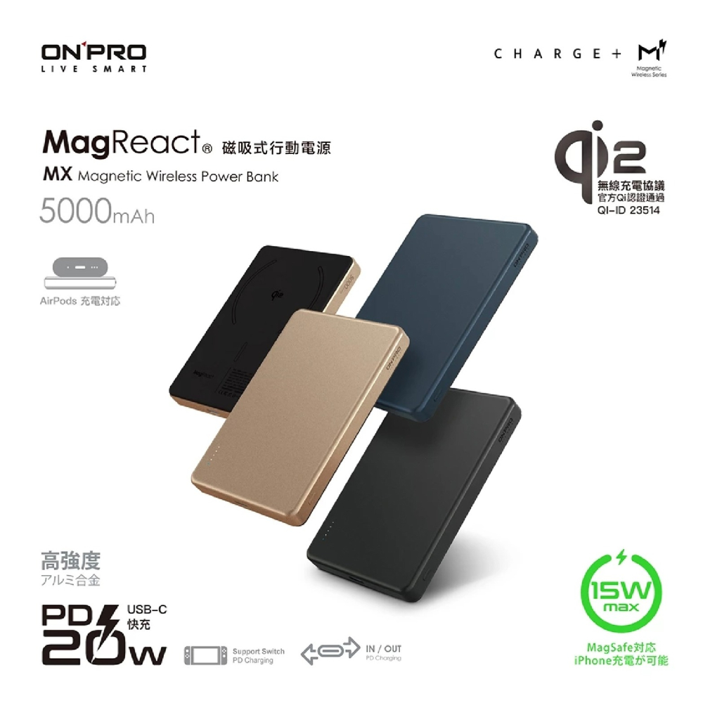 ONPRO MXs2 5000mAh 磁吸 無線 快充 行動電源 MagSafe 適 iPhone 16e 16 S25-細節圖3