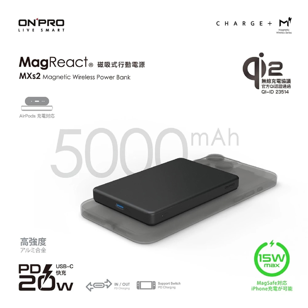 ONPRO MXs2 5000mAh 磁吸 無線 快充 行動電源 MagSafe 適 iPhone 16e 16 S25-細節圖4