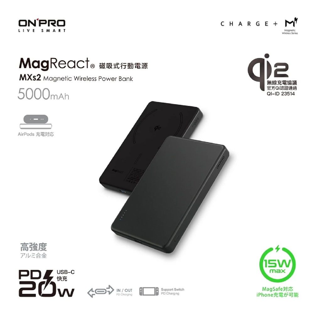 ONPRO MXs2 5000mAh 磁吸 無線 快充 行動電源 MagSafe 適 iPhone 16e 16 S25-細節圖5