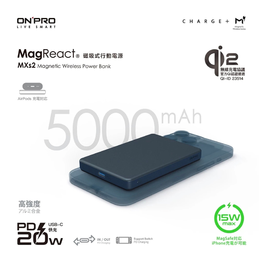 ONPRO MXs2 5000mAh 磁吸 無線 快充 行動電源 MagSafe 適 iPhone 16e 16 S25-細節圖6