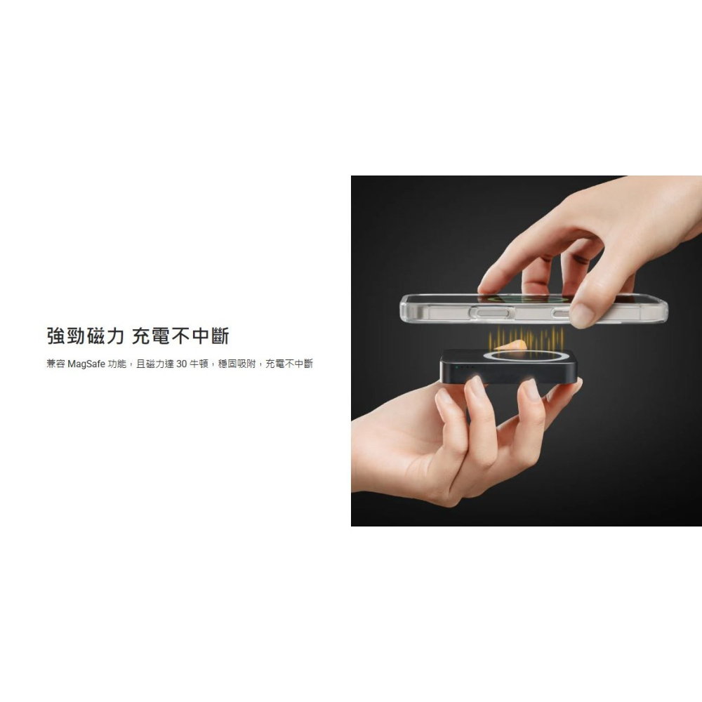MAGEASY 魚骨牌 MagPower 行動電源 磁吸 充電器 迷你 5000 mAh iPhone 16  s25-細節圖7