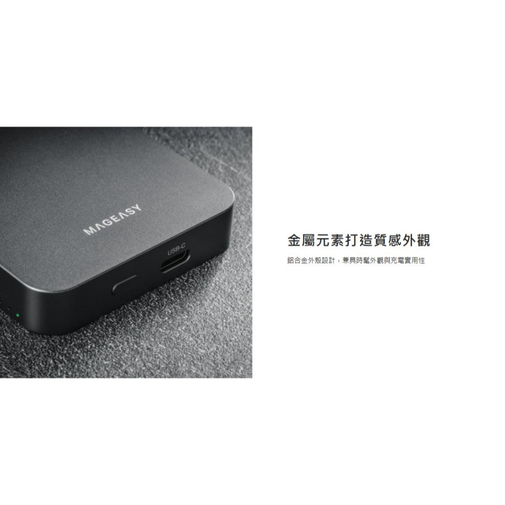 MAGEASY 魚骨牌 MagPower 行動電源 磁吸 充電器 迷你 5000 mAh iPhone 16  s25-細節圖8