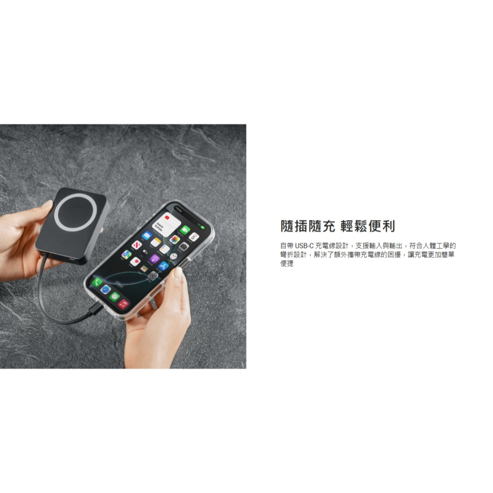 MAGEASY 魚骨牌 MagPower 行動電源 磁吸充電器 迷你 10000 mAh iPhone 16  s25-細節圖6