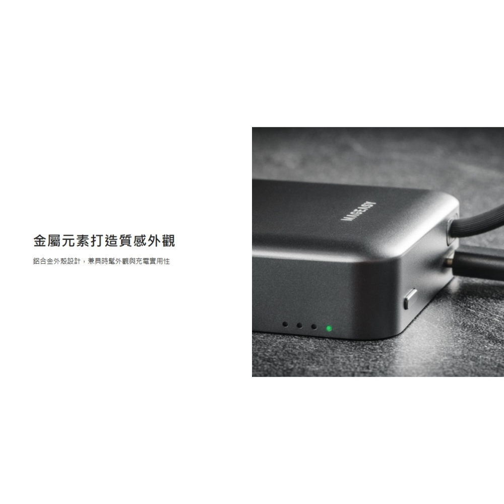 MAGEASY 魚骨牌 MagPower 行動電源 磁吸充電器 迷你 10000 mAh iPhone 16  s25-細節圖10