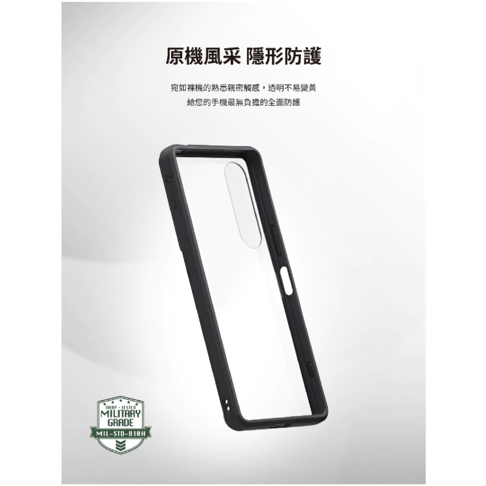 imos 軍規 雙料 防震 保護殼 手機殼 防摔殼 透明殼 適 Sony Xperia 1 VII-細節圖5