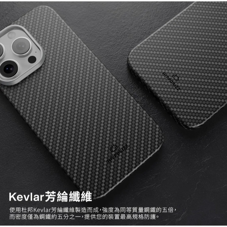 Hipporizz Shockprood 碳纖維 手機殼 防摔殼 magsafe iPhone 16 pro max-細節圖4