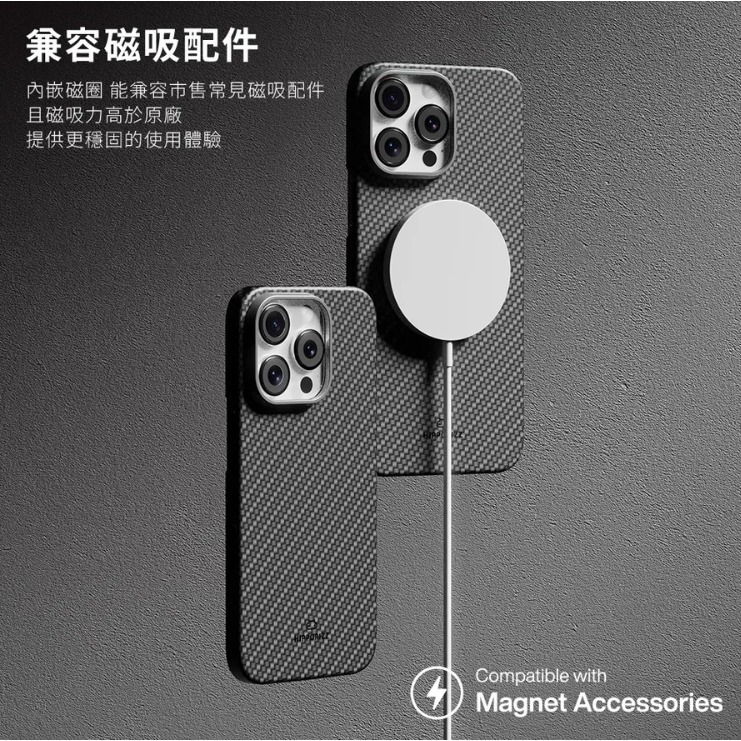 Hipporizz Shockprood 碳纖維 手機殼 防摔殼 magsafe iPhone 16 pro max-細節圖5