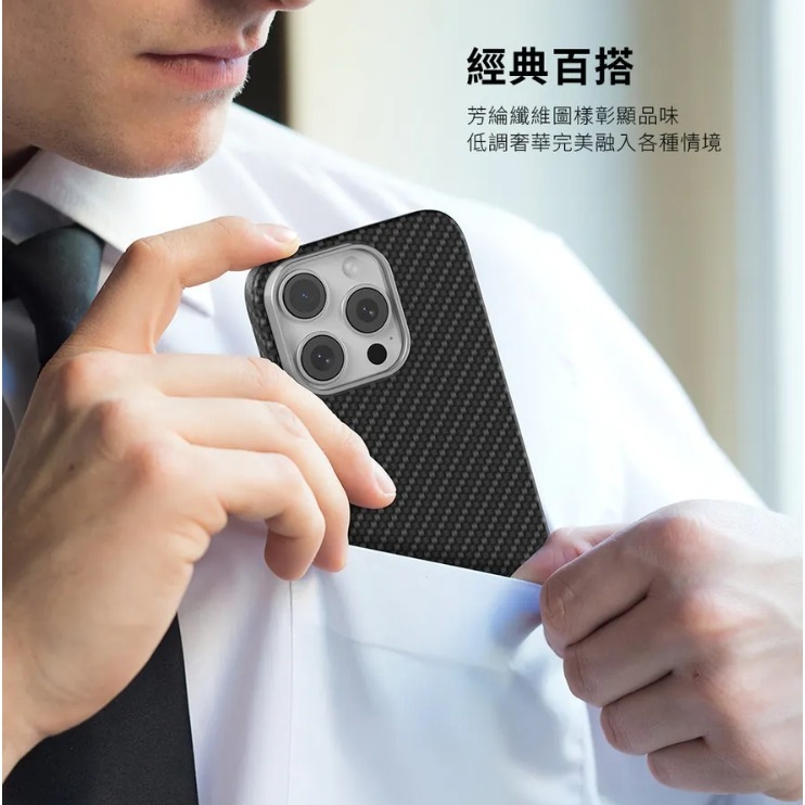 Hipporizz Shockprood 碳纖維 手機殼 防摔殼 magsafe iPhone 16 pro max-細節圖6