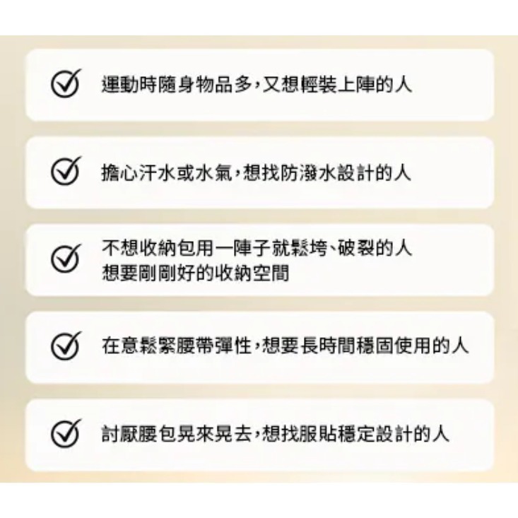 【限時購】 國家地理 NatGeo Running Belt 隨行運動腰包 收納包 運動包 腰包-細節圖3