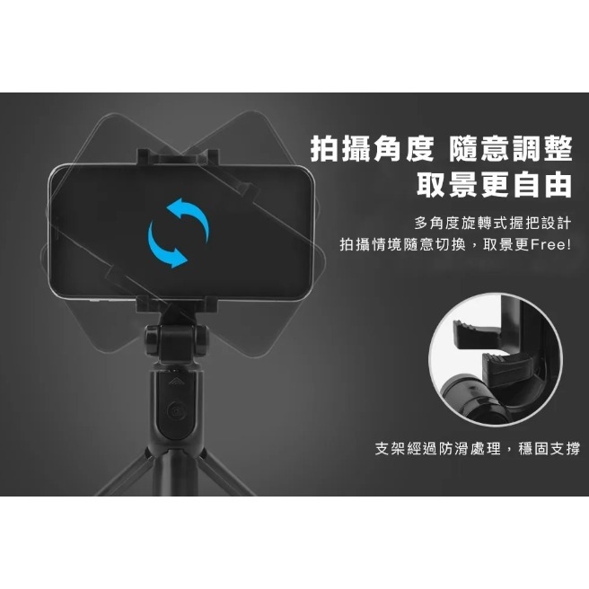 國家地理 NatGeo 藍芽 二合一 6段 伸縮自拍桿 三腳架 適用 iphoen 16 15 14 s25-細節圖5