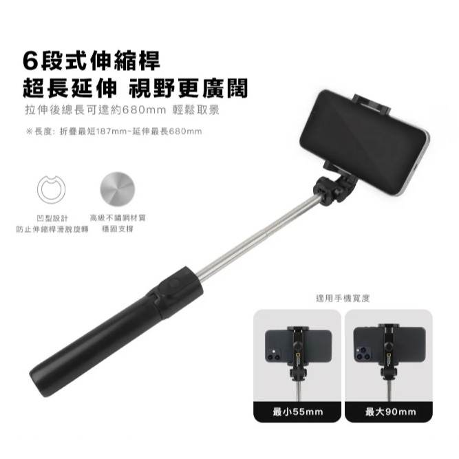 國家地理 NatGeo 藍芽 二合一 6段 伸縮自拍桿 三腳架 適用 iphoen 16 15 14 s25-細節圖6