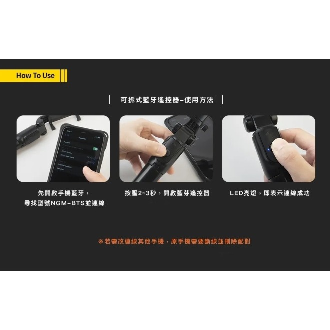 國家地理 NatGeo 藍芽 二合一 6段 伸縮自拍桿 三腳架 適用 iphoen 16 15 14 s25-細節圖9