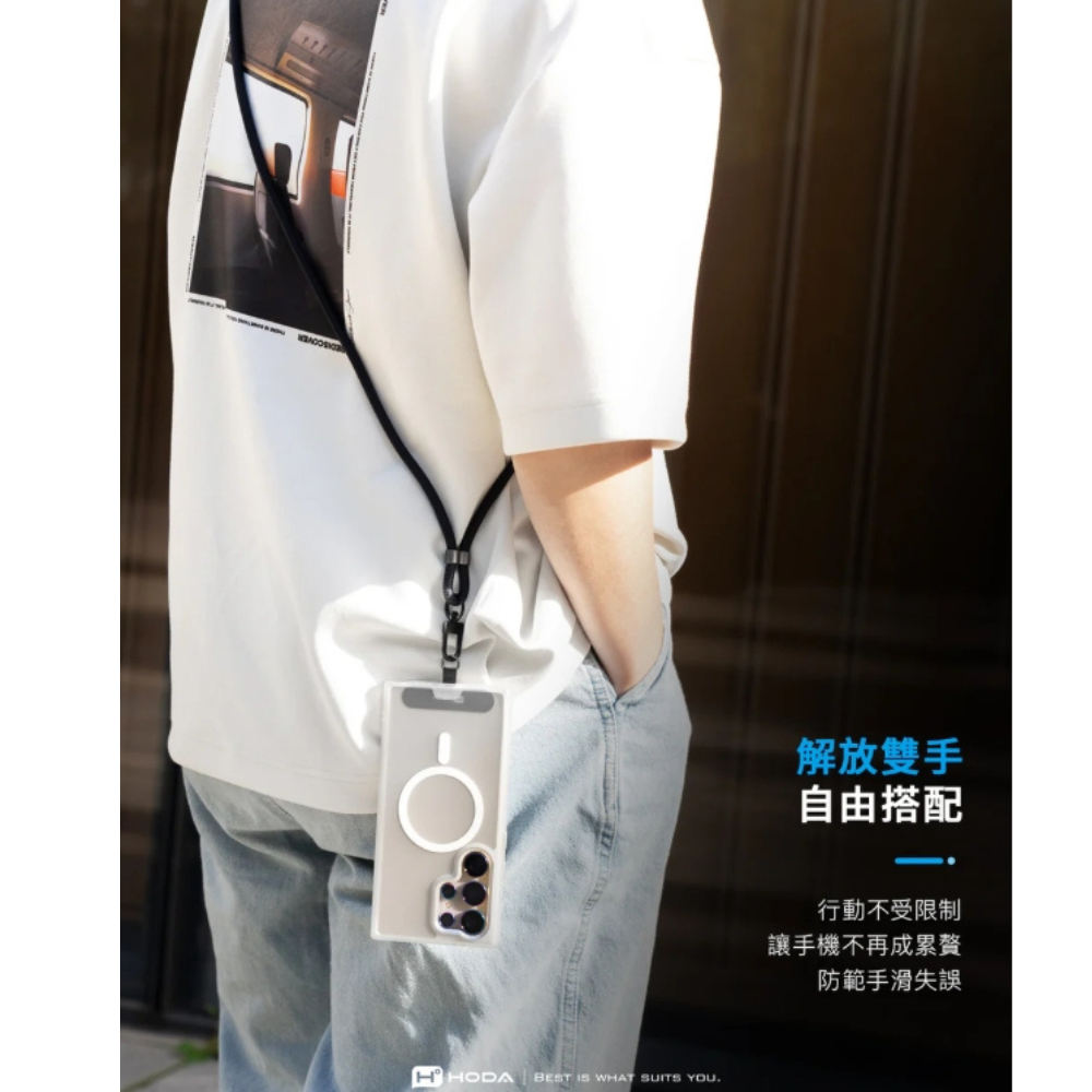 HODA 四合一 240w 手機 掛繩 充電線 揹繩 傳輸線 Lightning type c iPhone 16 15-細節圖3