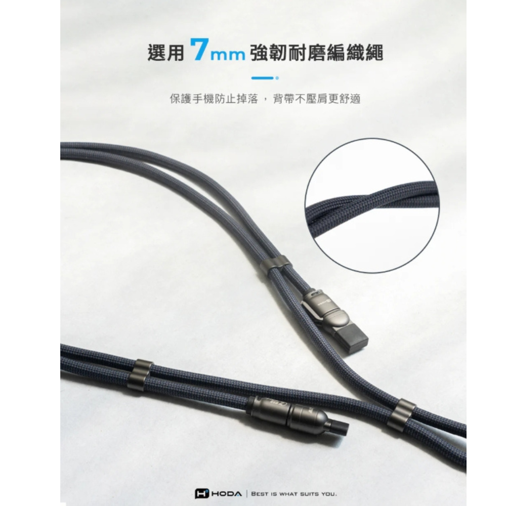 HODA 四合一 240w 手機 掛繩 充電線 揹繩 傳輸線 Lightning type c iPhone 16 15-細節圖5