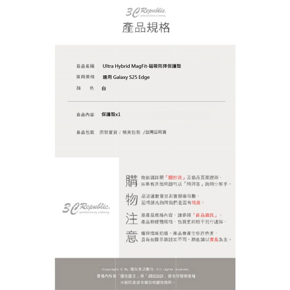 Spigen SGP Liquid Crystal 透明殼 手機殼 保護殼 防摔殼 適 Galaxy S25 Edge-細節圖7