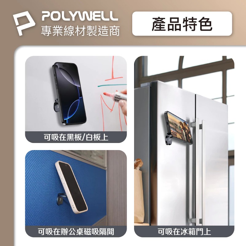 POLYWELL 寶利威爾 雙面 磁吸 手機 MagSafe 指環 支架 鋁合金 適 iPhone 15 16-細節圖10