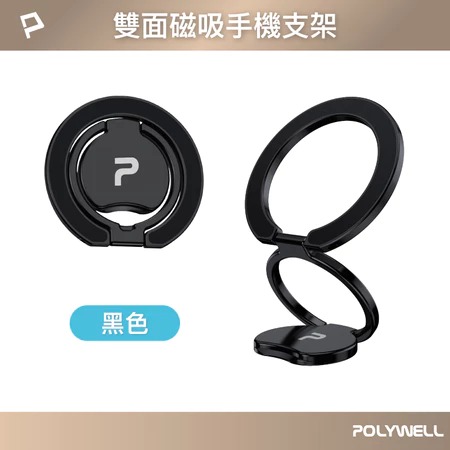 黑色