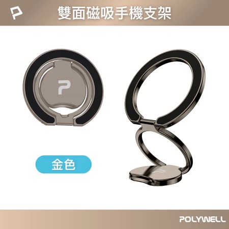 金色