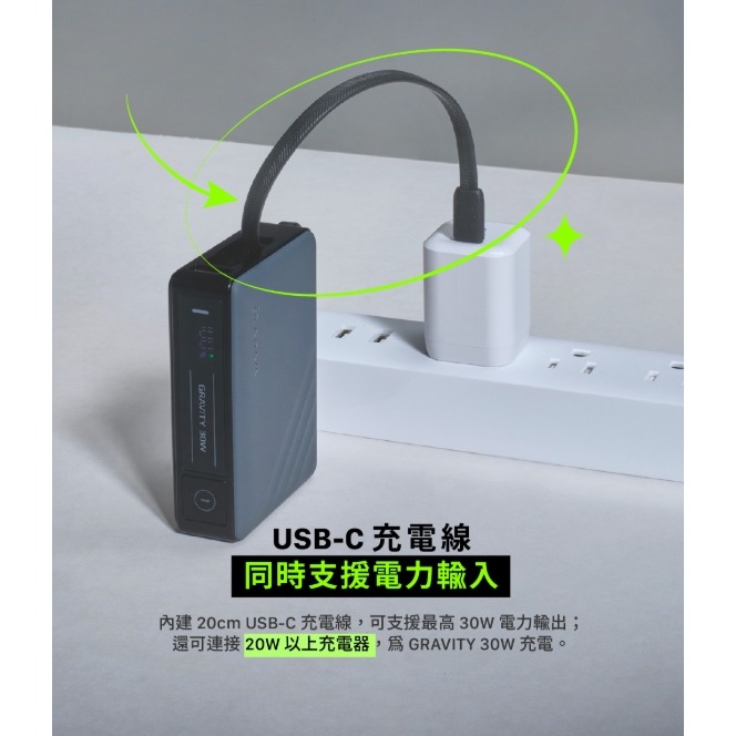 亞果元素 GRAVITY 30w 自帶線 快充 行動電源 標示Wh 10000mAh iPhone 15 16-細節圖6