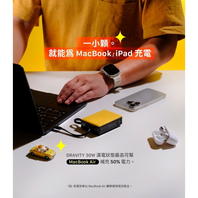 亞果元素 GRAVITY 30w 自帶線 快充 行動電源 標示Wh 10000mAh iPhone 15 16-細節圖7