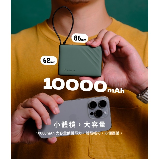 亞果元素 GRAVITY 30w 自帶線 快充 行動電源 標示Wh 10000mAh iPhone 15 16-細節圖8